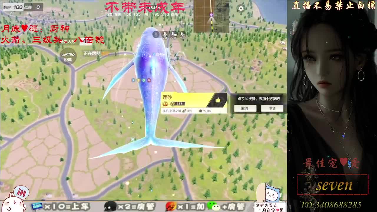努力成为最喜欢的自己 第4段