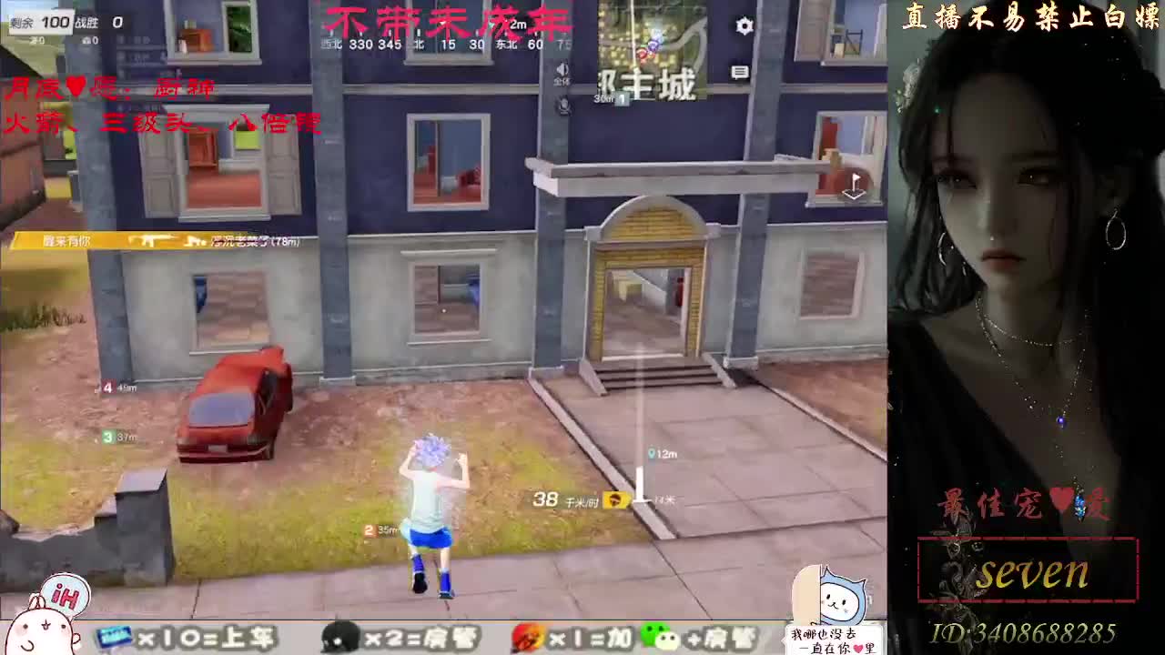 努力成为最喜欢的自己 第5段
