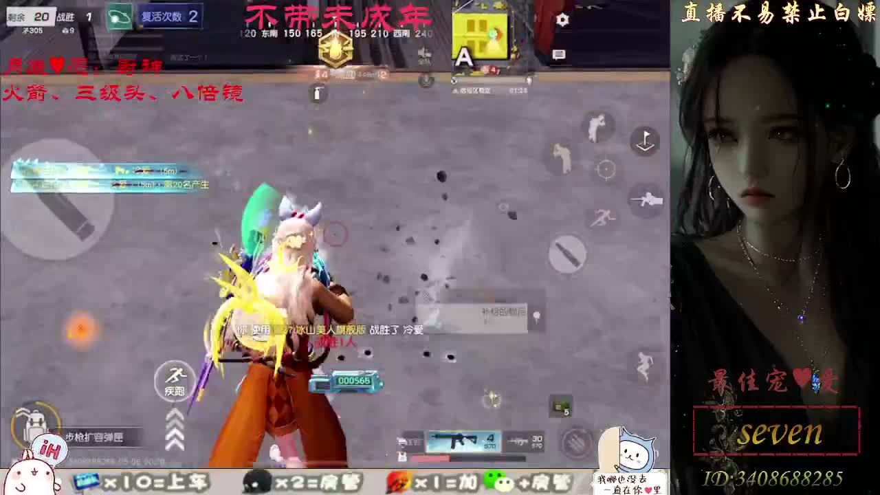 努力成为最喜欢的自己 第6段