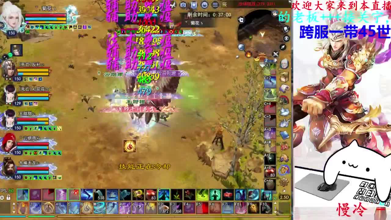 729幸运打宝 第1段