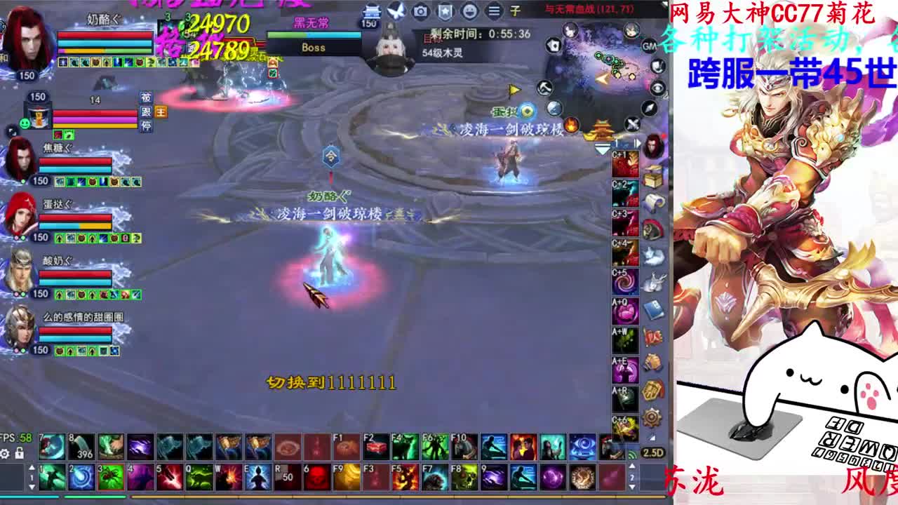 729幸运打宝 第2段