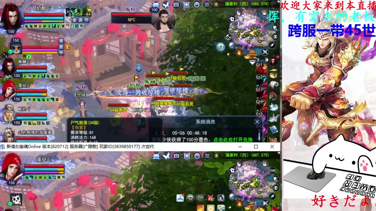 729幸运打宝 第3段