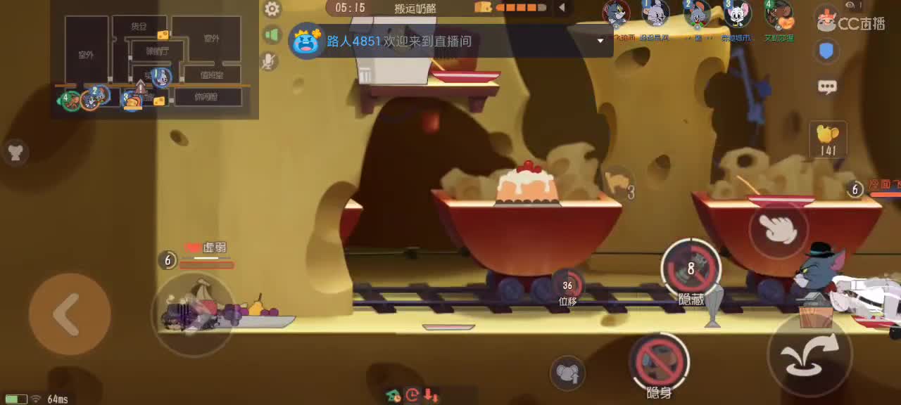 新赛季天梯——剑指猫鼠皇 第1段
