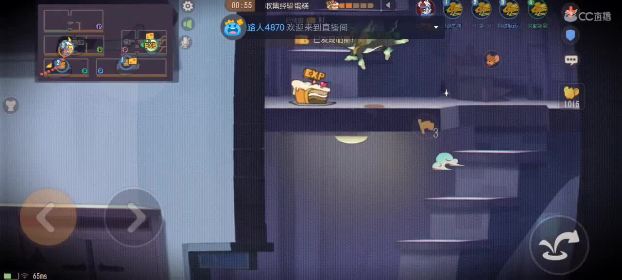 新赛季天梯——剑指猫鼠皇 第3段