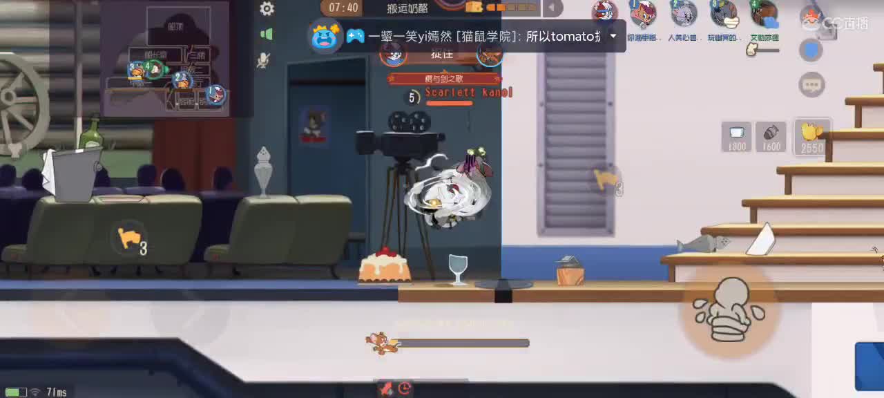 新赛季天梯——剑指猫鼠皇 第6段