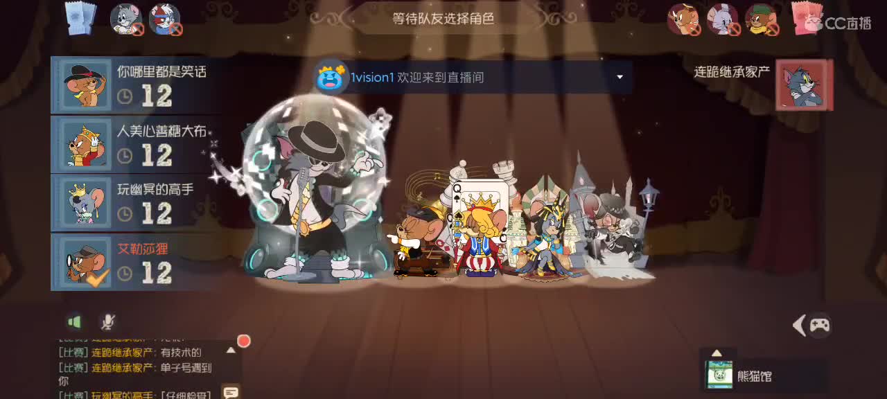 新赛季天梯——剑指猫鼠皇 第7段