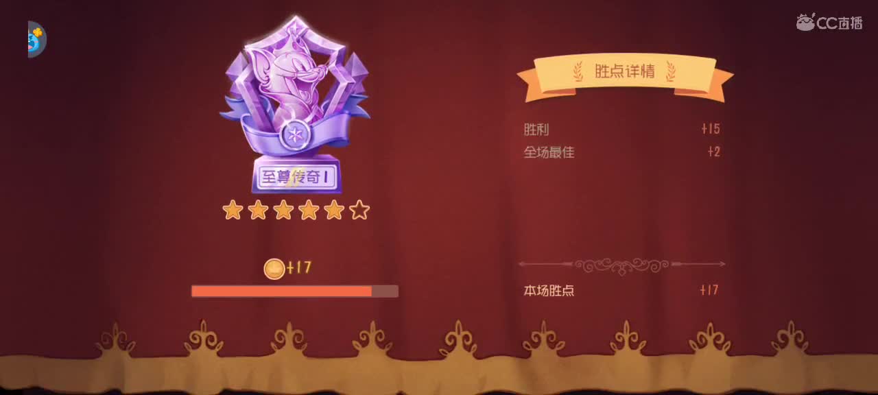 新赛季天梯——剑指猫鼠皇 第8段