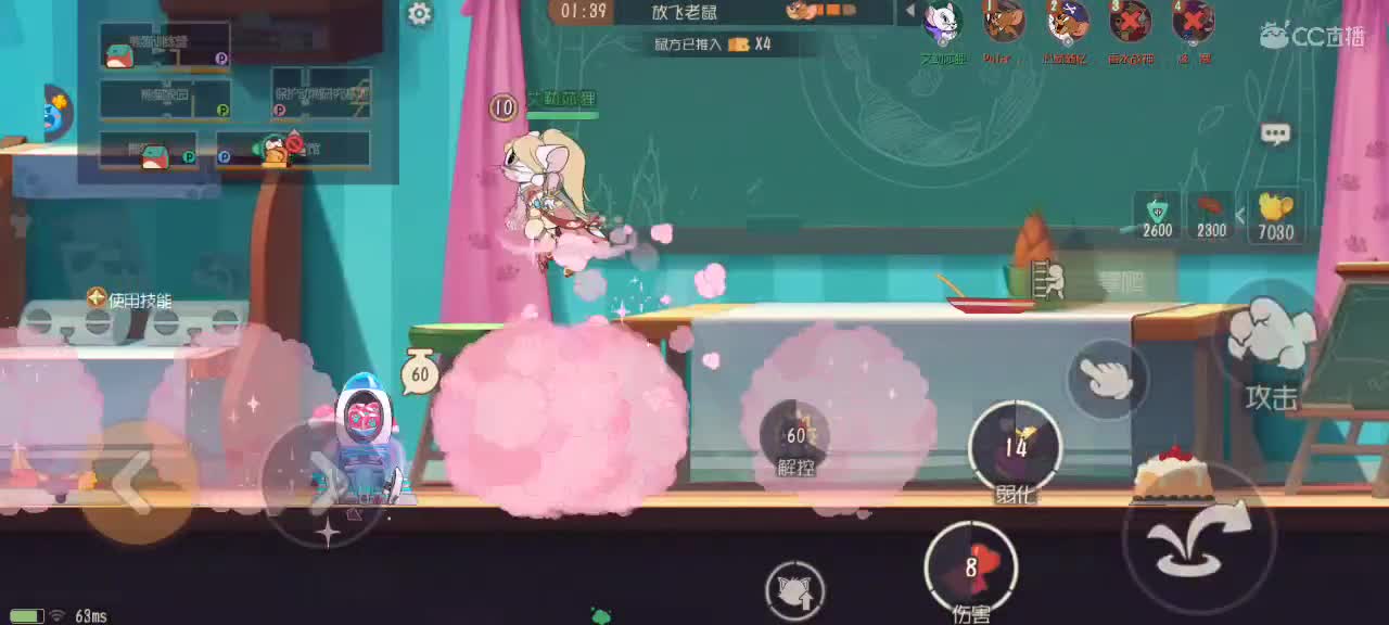 新赛季天梯——剑指猫鼠皇 第9段