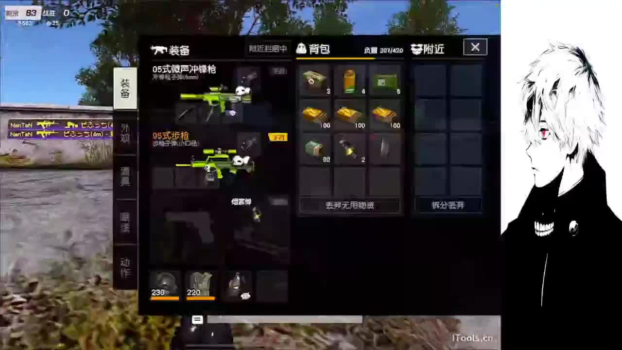 早 第6段