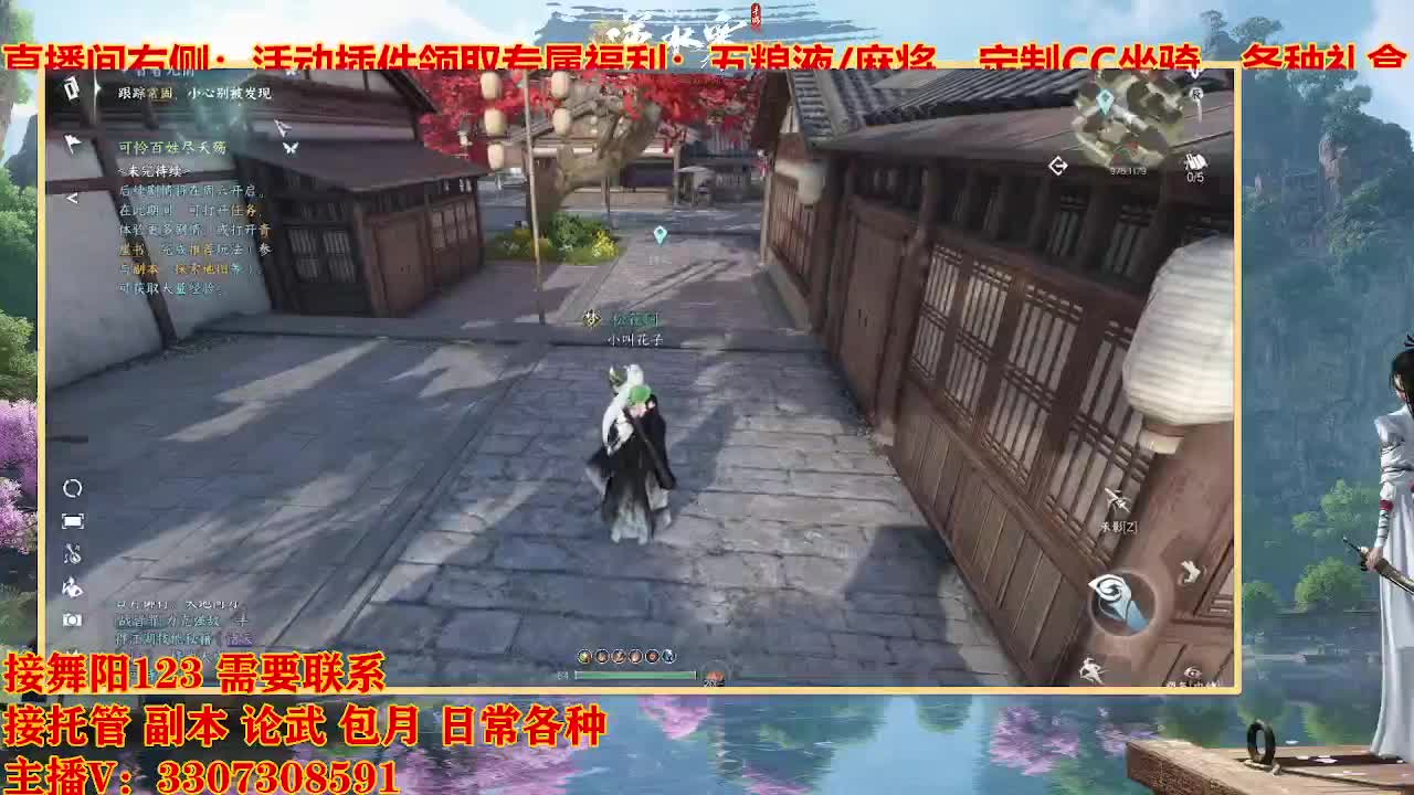 遇见最好的你们 第1段