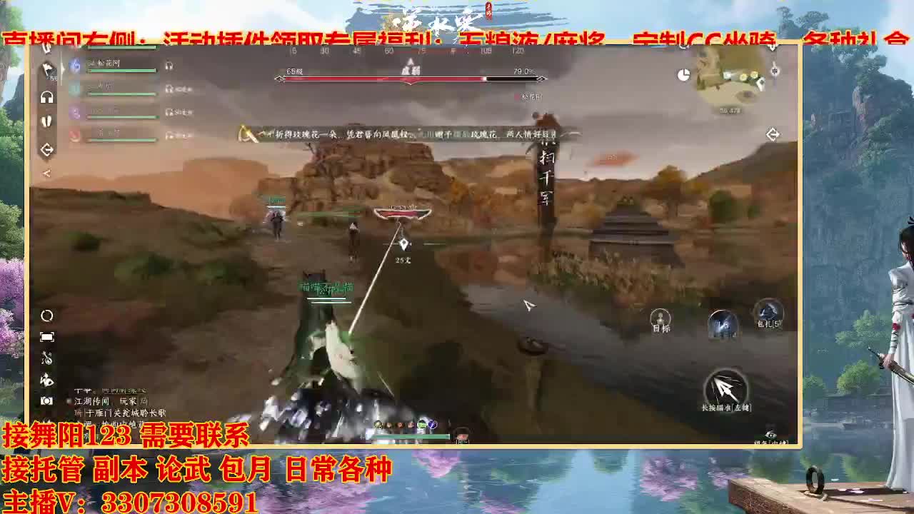 遇见最好的你们 第4段