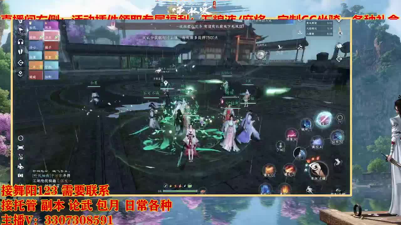 遇见最好的你们 第5段