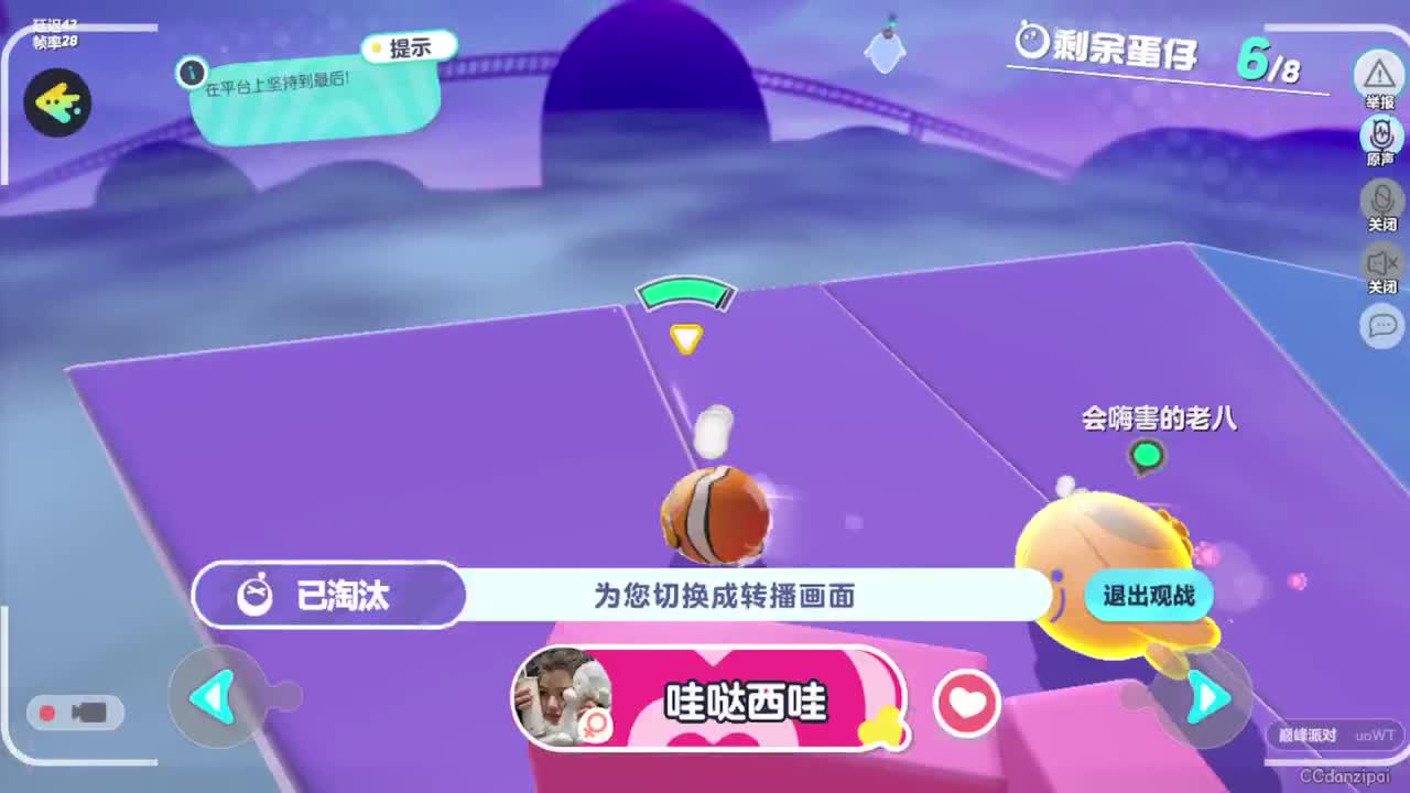 勤劳的小蜜蜂 第4段