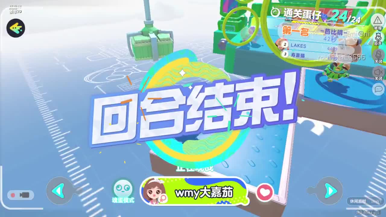勤劳的小蜜蜂 第7段