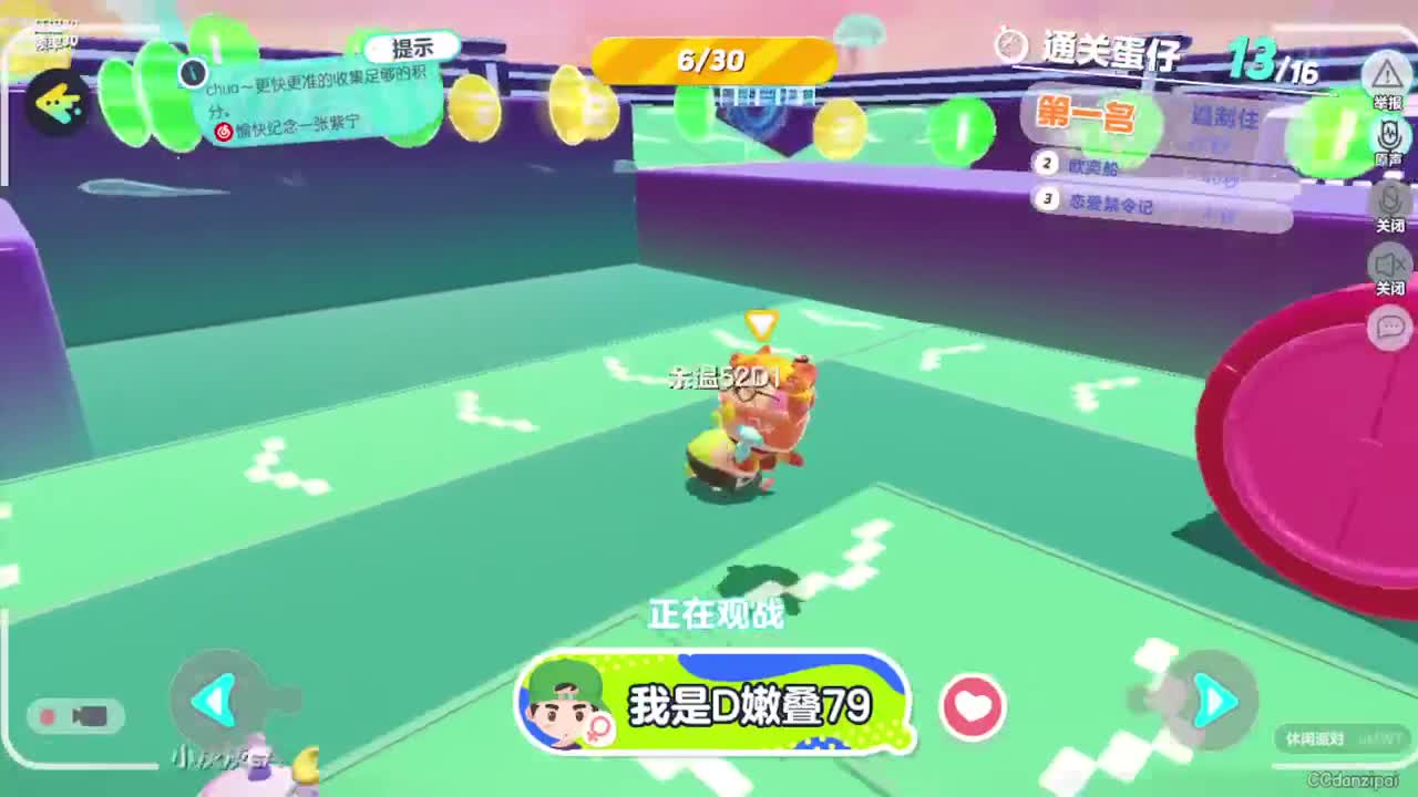 勤劳的小蜜蜂 第8段