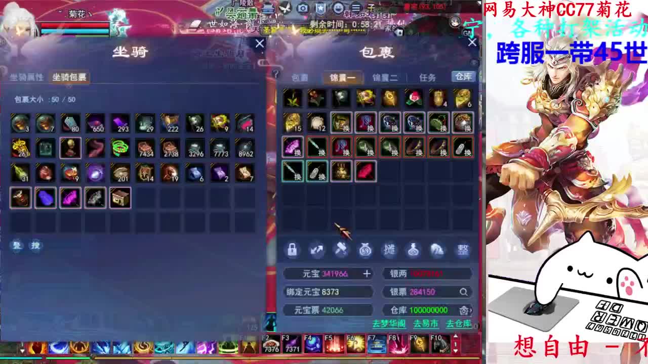 729幸运打宝 第1段