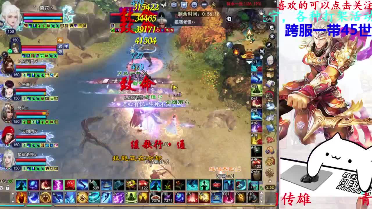 729幸运打宝 第2段