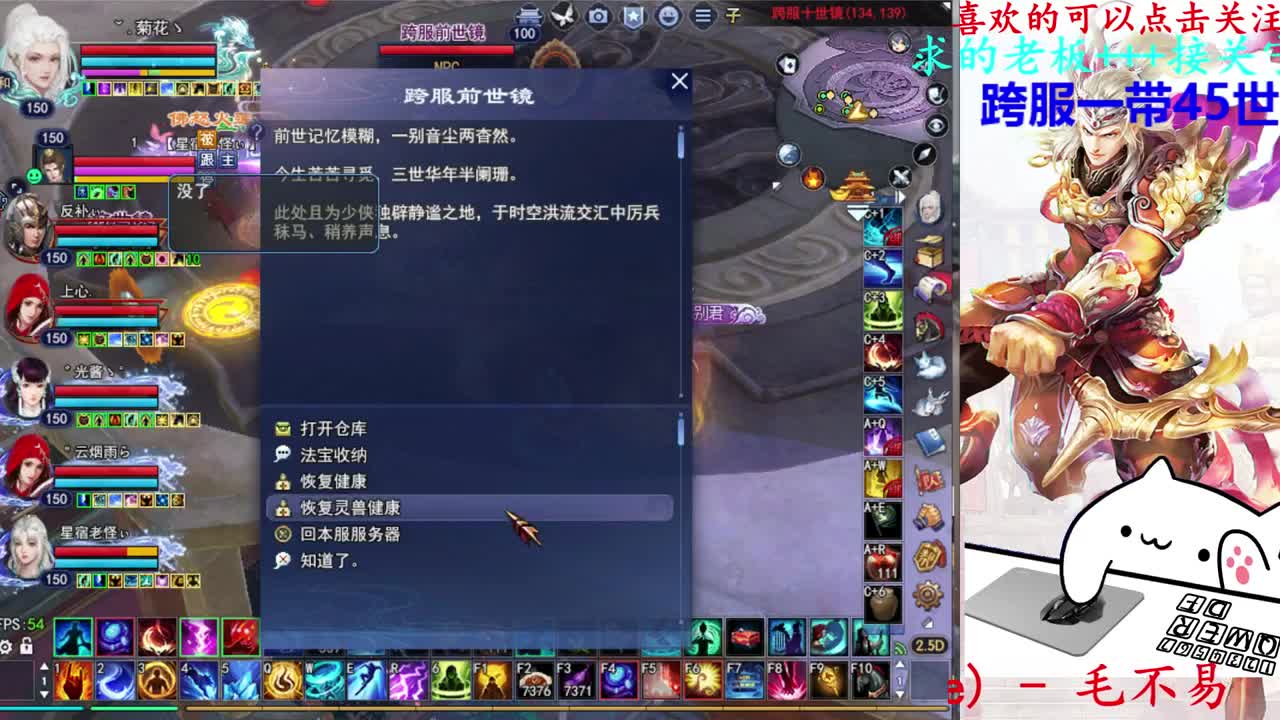 729幸运打宝 第3段