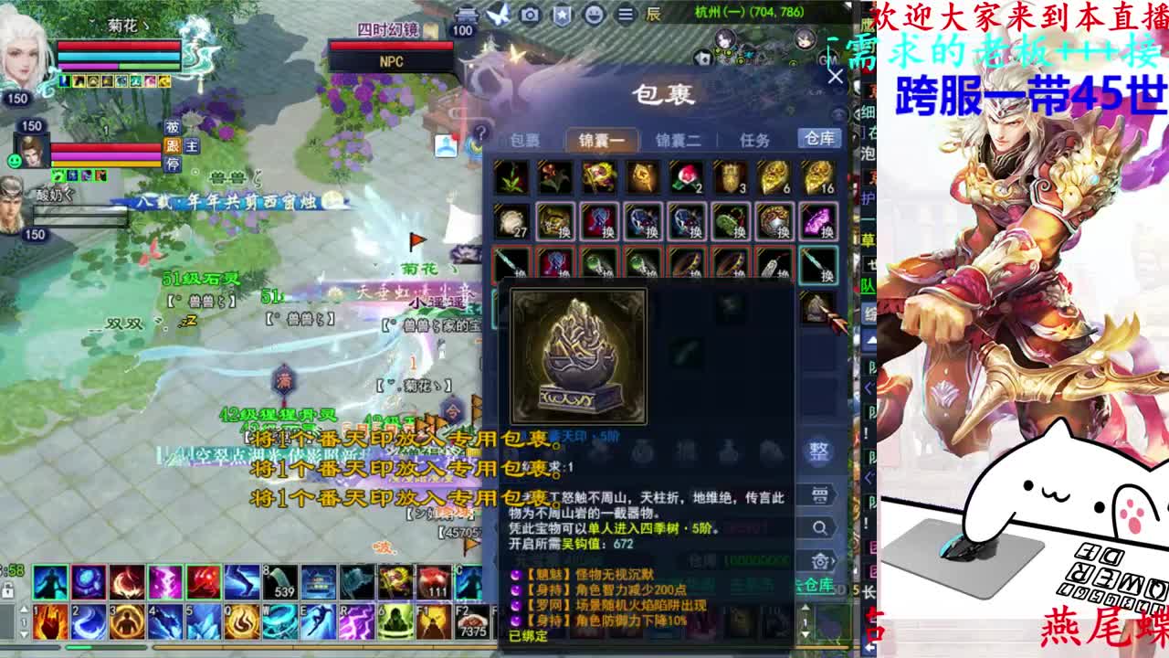729幸运打宝 第4段