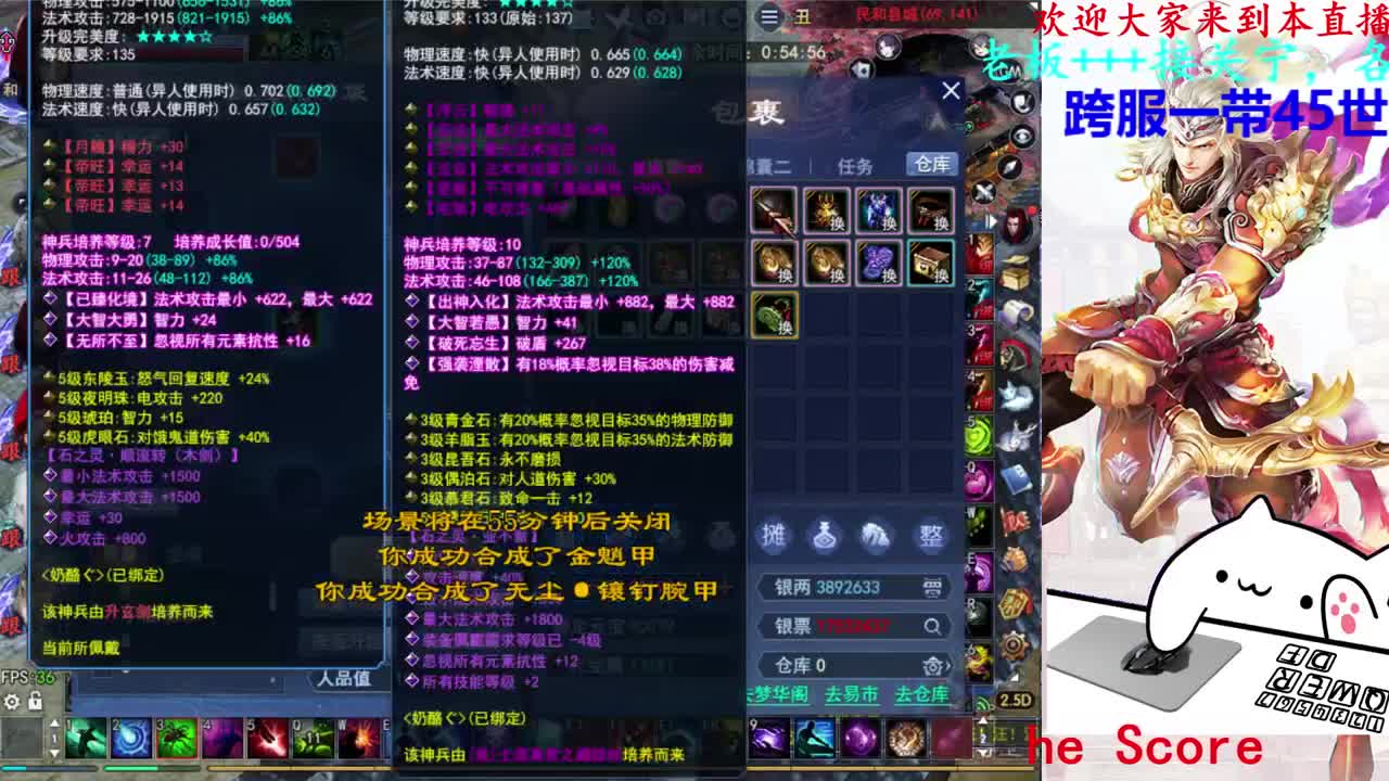 729幸运打宝 第5段