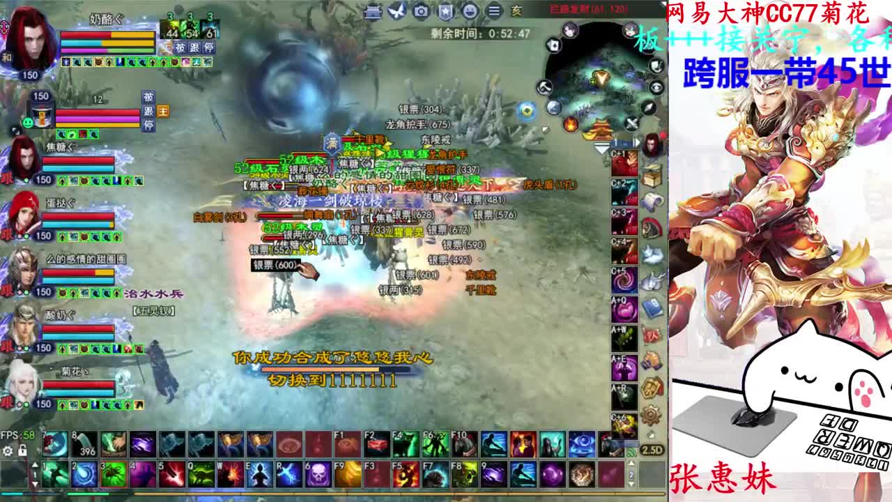 729幸运打宝 第6段