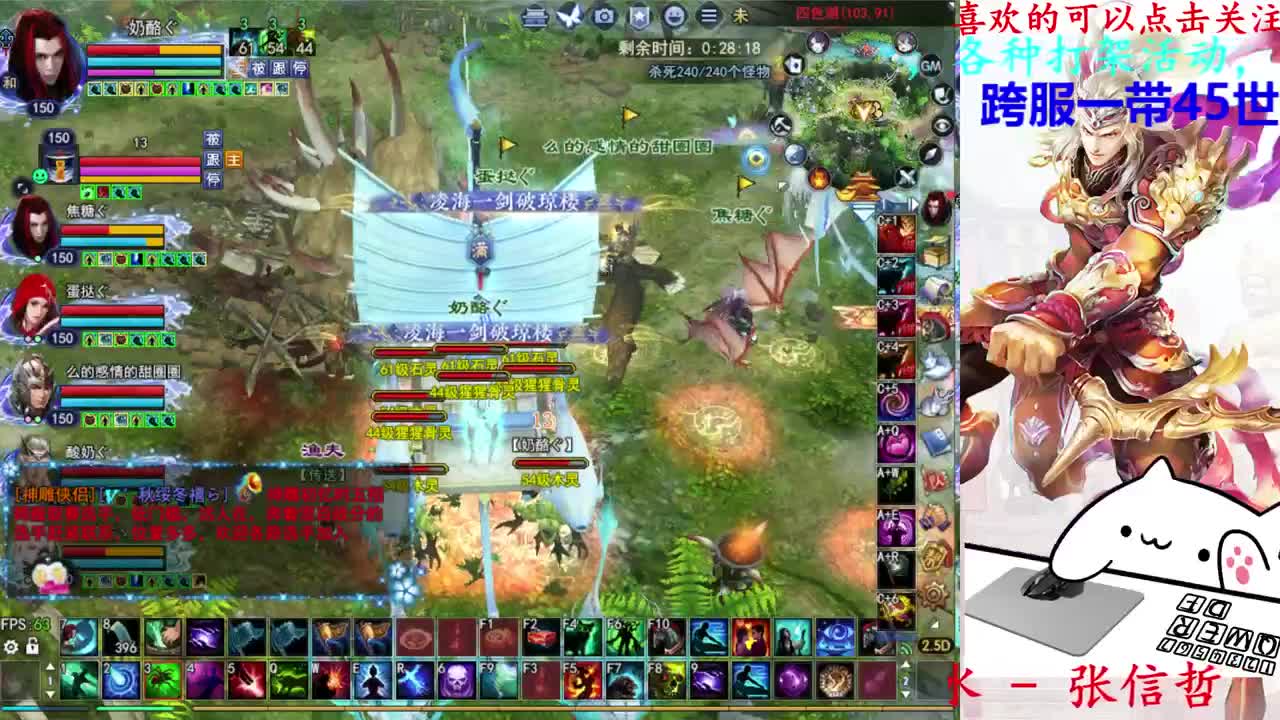 729幸运打宝 第7段