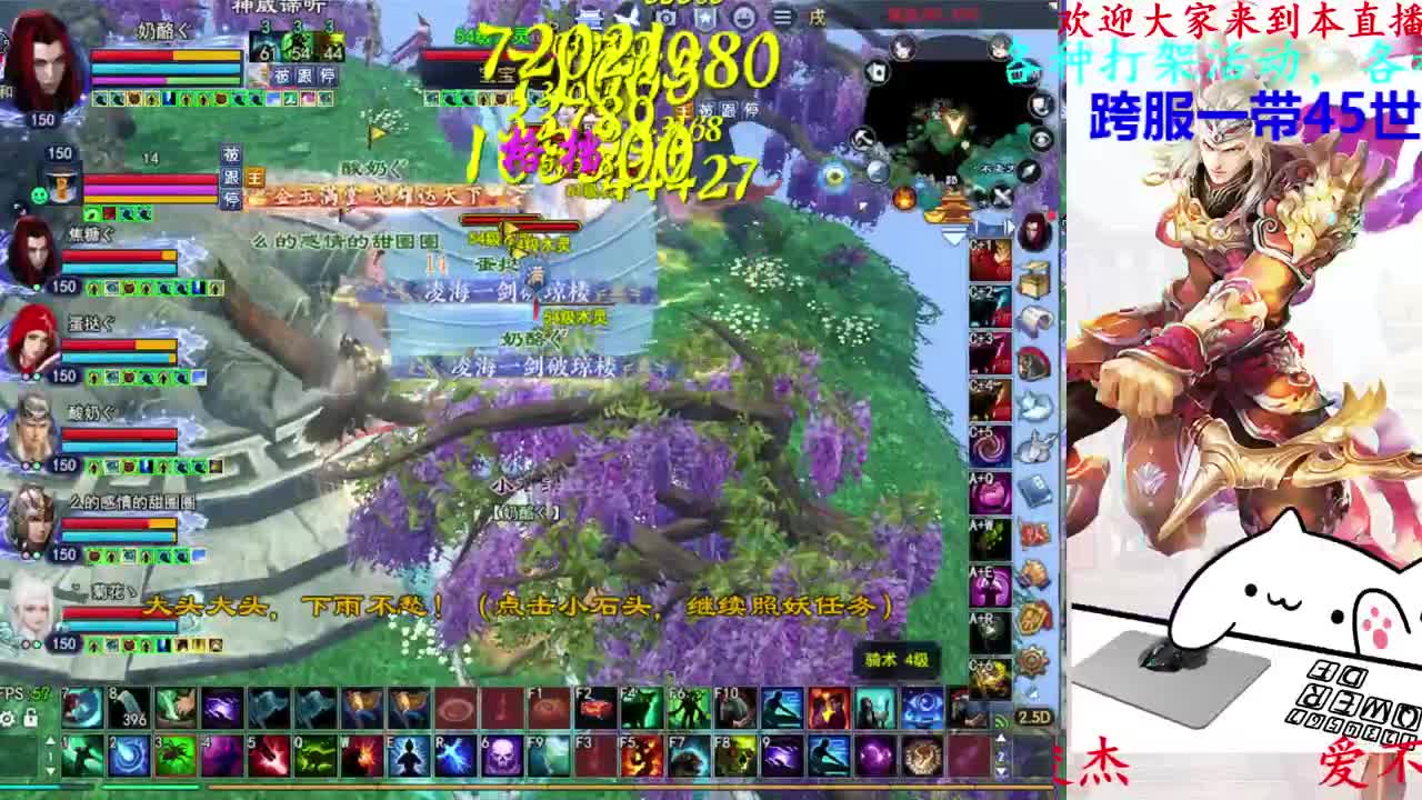 729幸运打宝 第9段