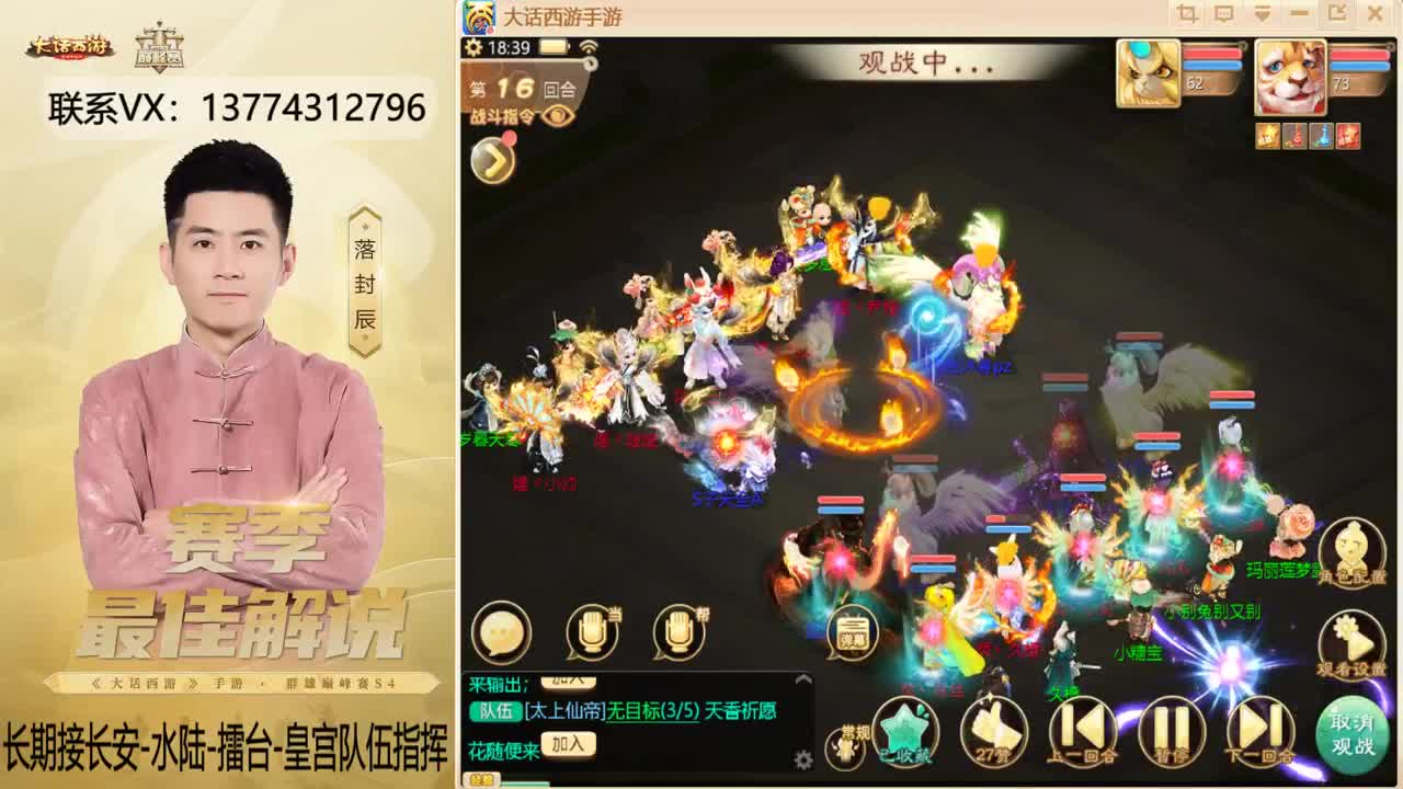 又是OB比赛的一天~！ 第1段