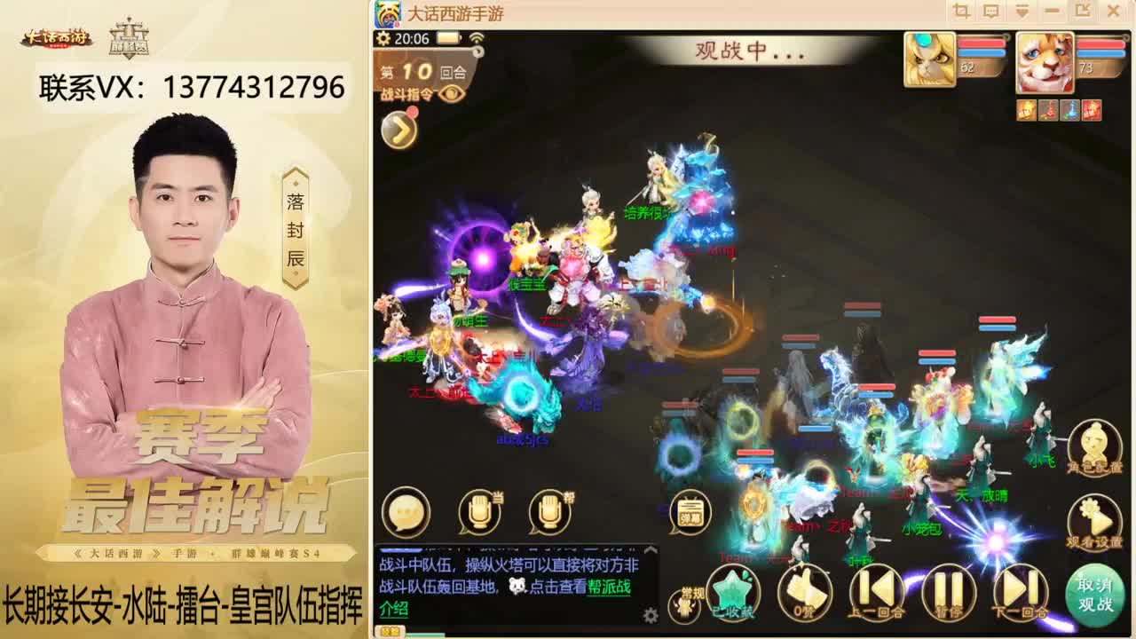 又是OB比赛的一天~！ 第4段