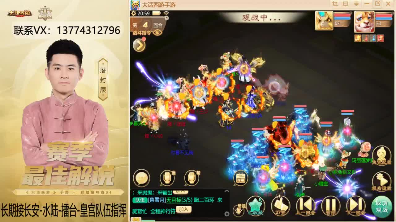又是OB比赛的一天~！ 第6段