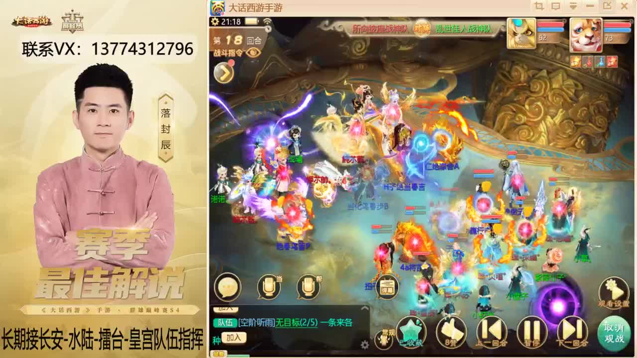 又是OB比赛的一天~！ 第7段