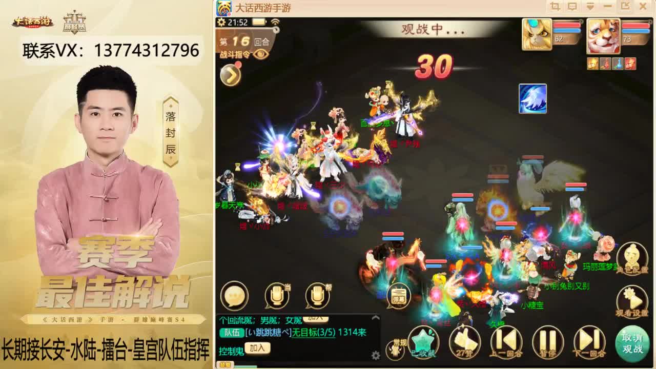 又是OB比赛的一天~！ 第8段