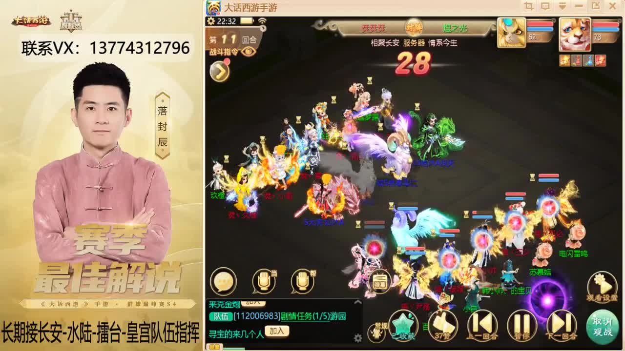 又是OB比赛的一天~！ 第9段