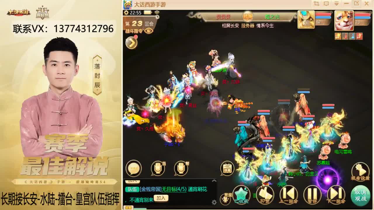 又是OB比赛的一天~！ 第10段
