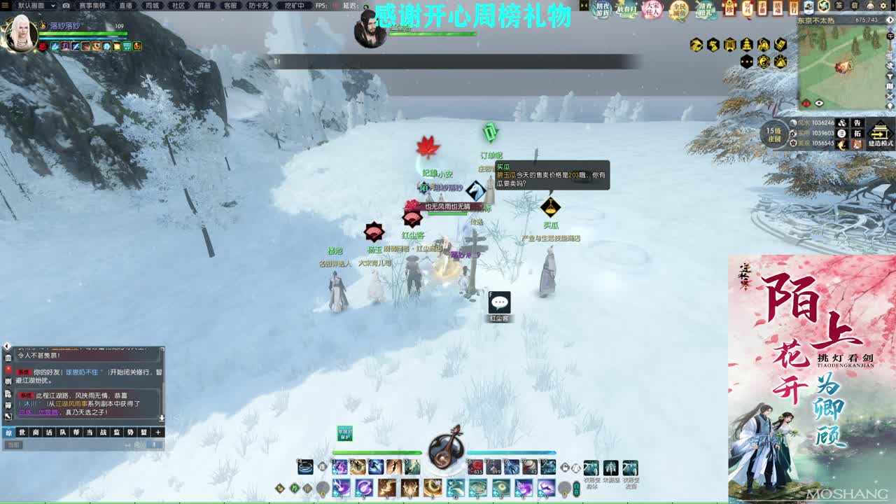 军团战表演赛 第5段