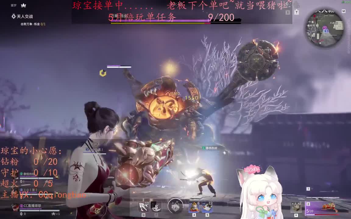老板来下个单吖~征神排位都可~ 第1段