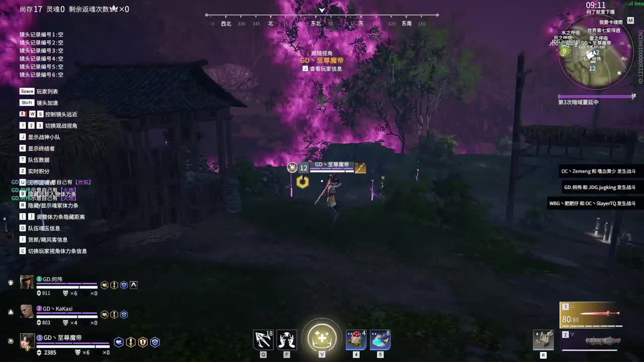 新赛季开整 第2段