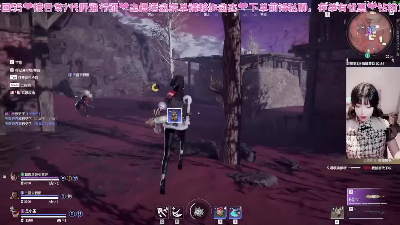 接通行证~！ 第4段