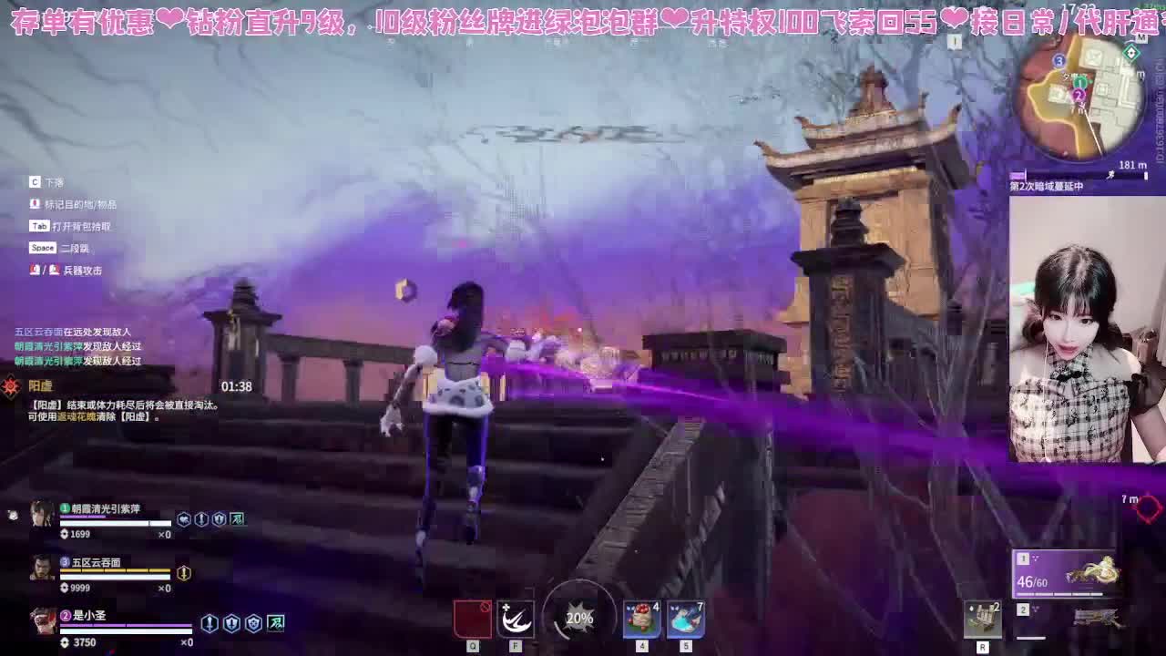 接通行证~！ 第5段