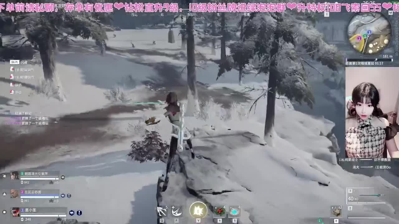 接通行证~！ 第6段