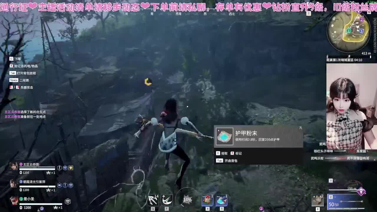 接通行证~！ 第7段