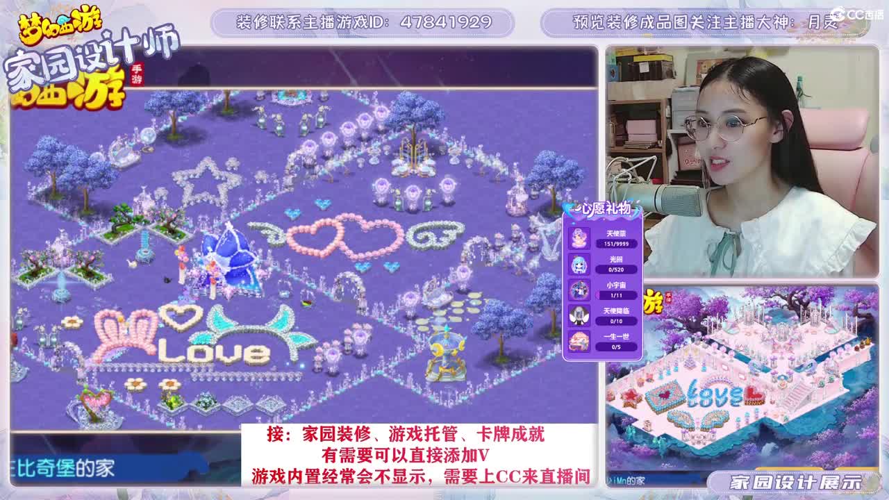 接2023区资源，初心不负。 第2段