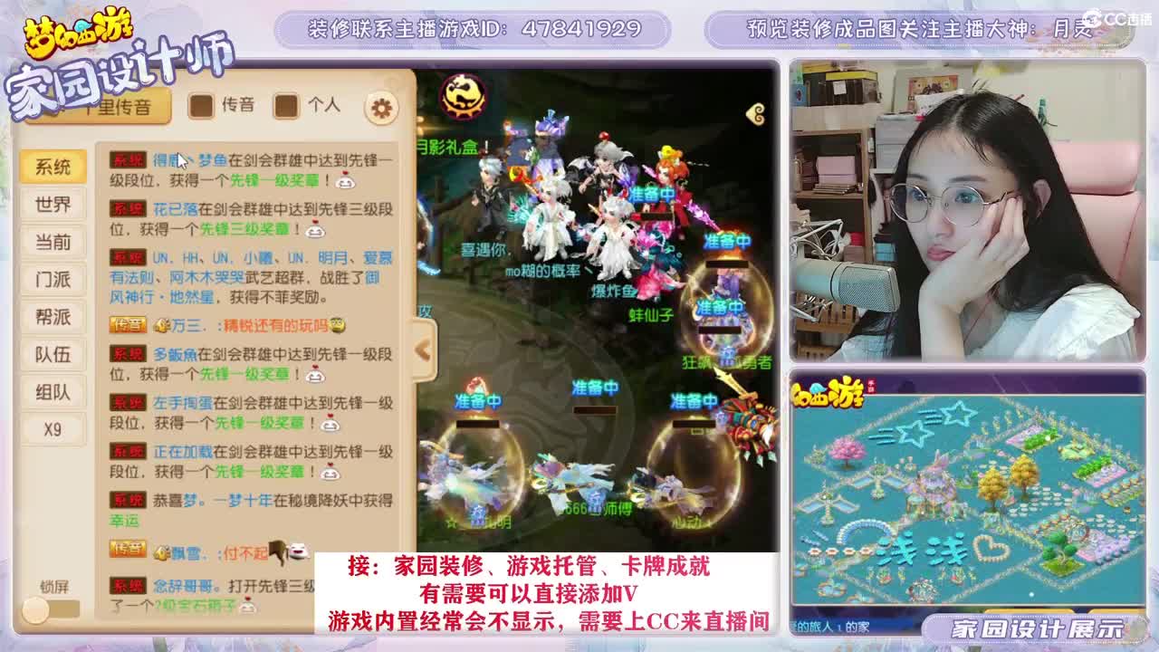 接2023区资源，初心不负。 第3段