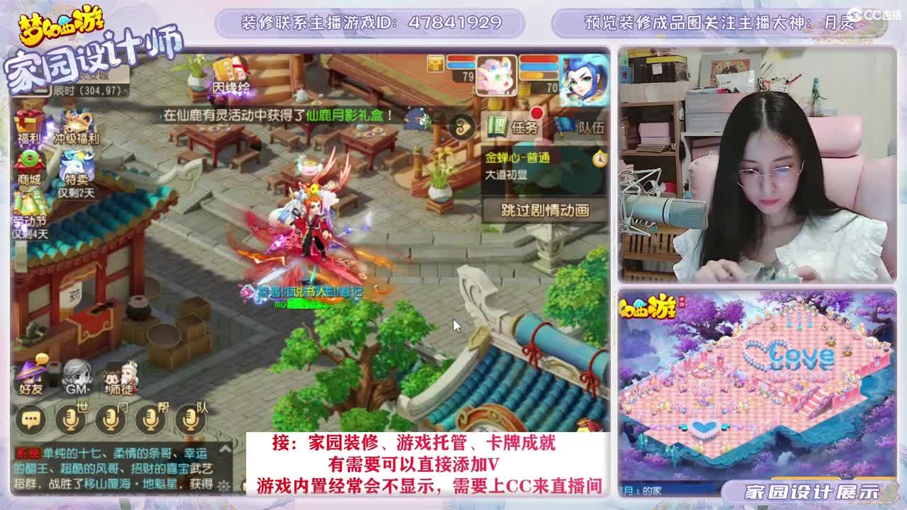 接2023区资源，初心不负。 第6段