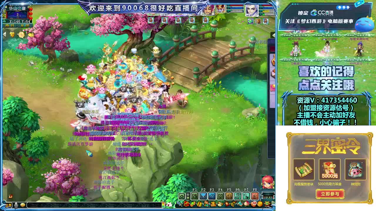 刷日常~接资源~带货返奖点卡~ 第4段