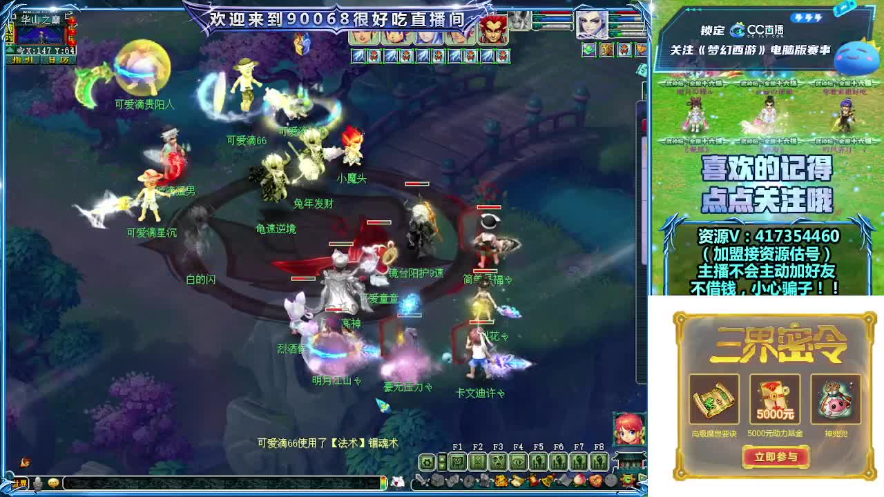 刷日常~接资源~带货返奖点卡~ 第6段