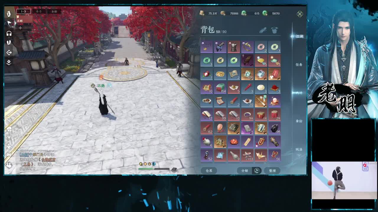 接舞阳代通关 第1段