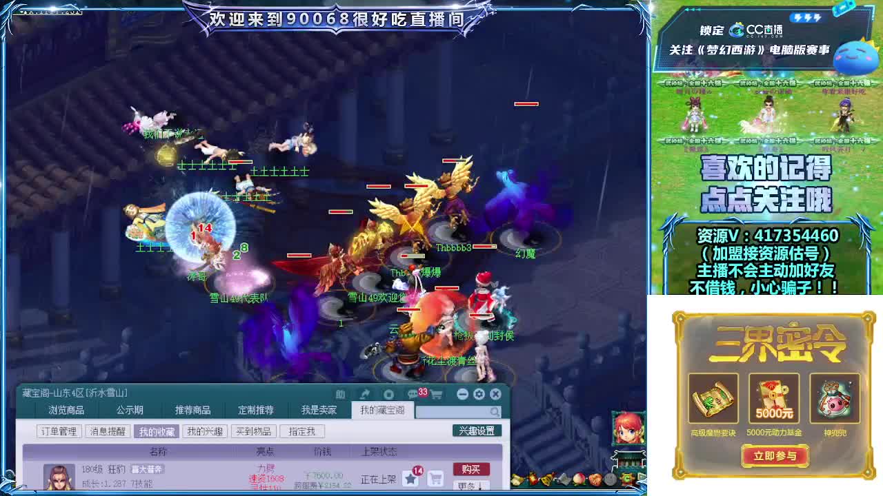 刷日常~接资源~带货返奖点卡~ 第8段