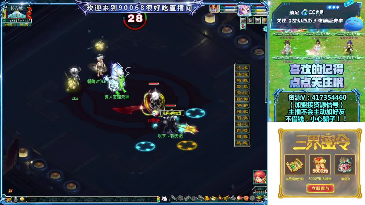 刷日常~接资源~带货返奖点卡~ 第9段