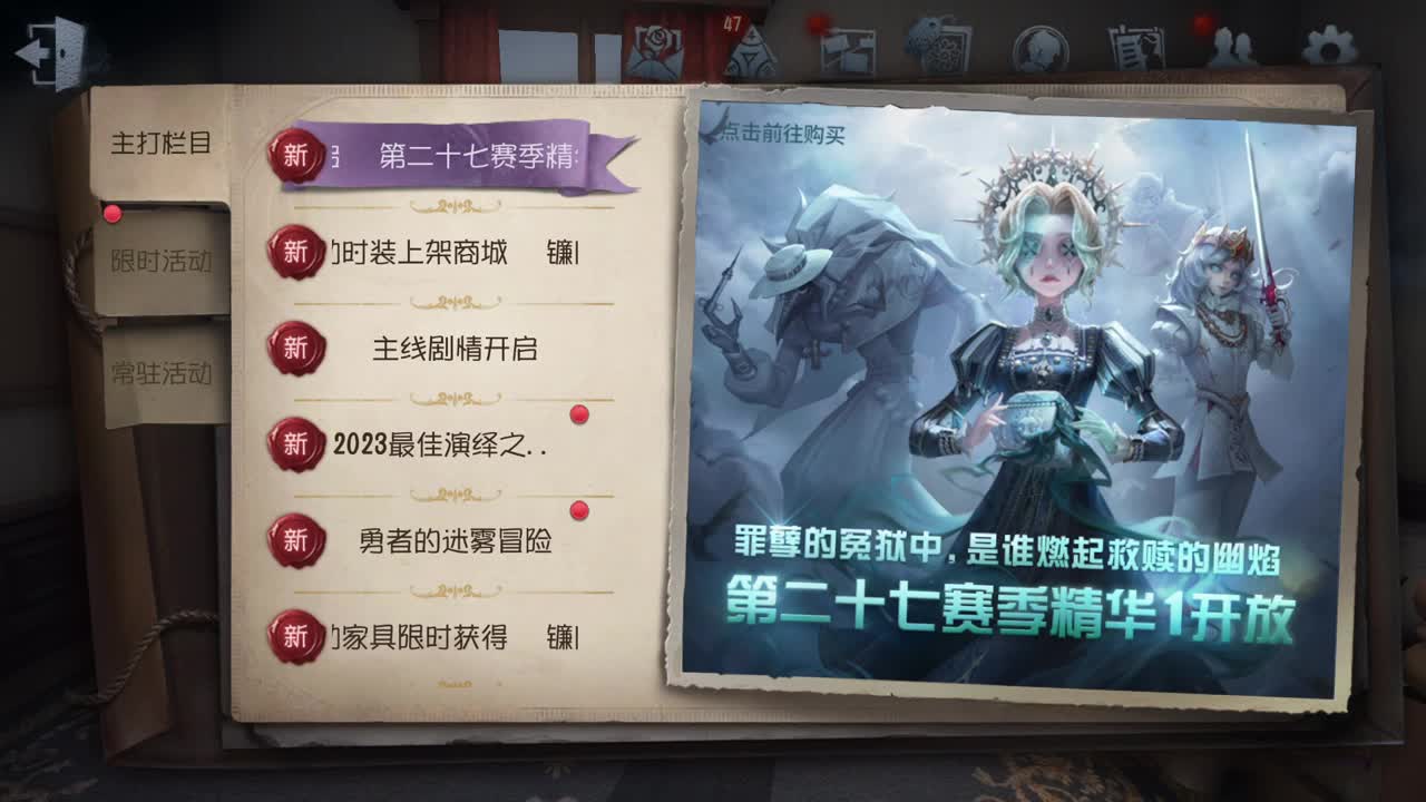 每天瘦一点~ 第1段